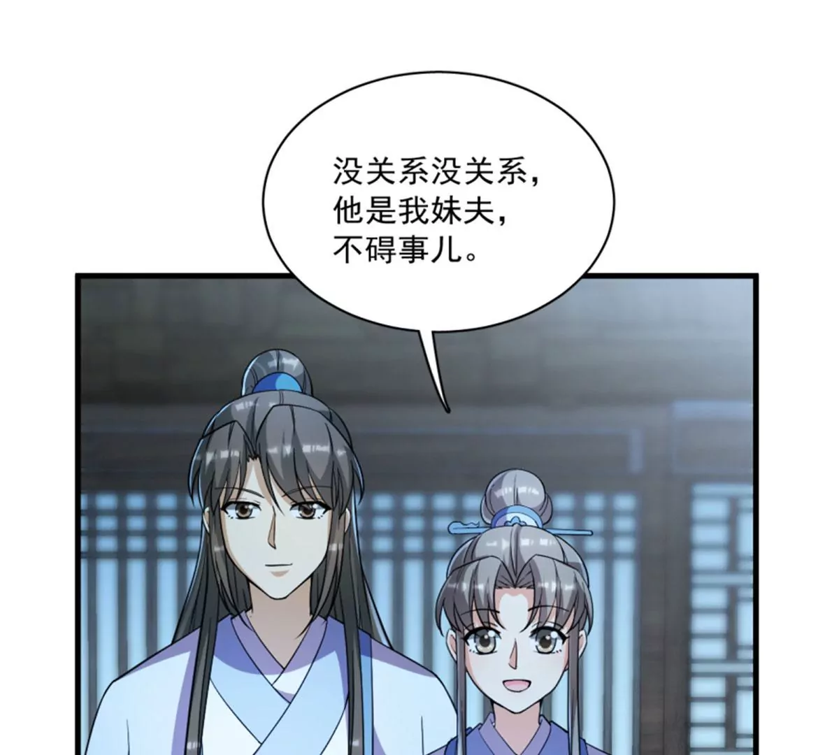 119(1/2)-第119话