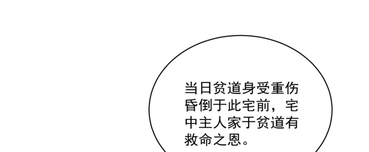 119(1/2)-第119话