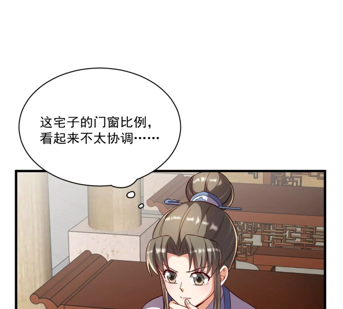 119(1/2)-第119话