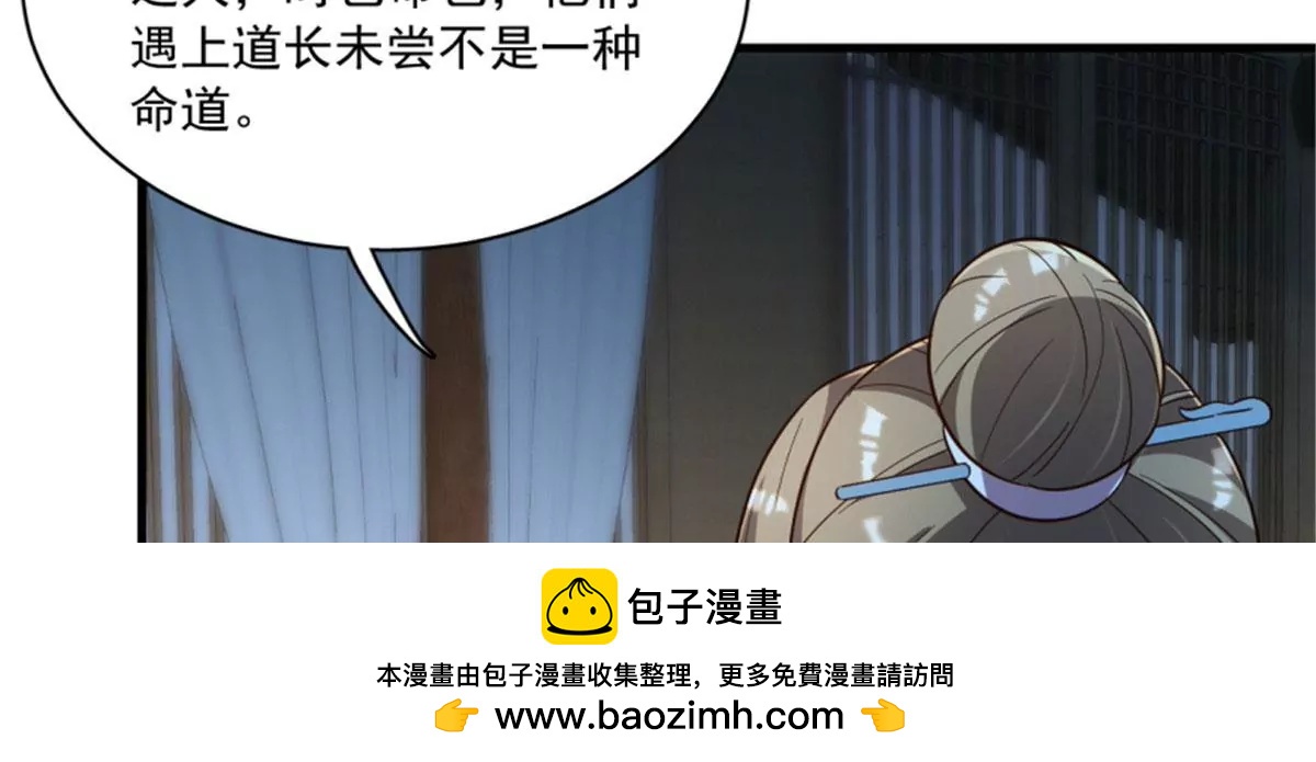 119(1/2)-第119话