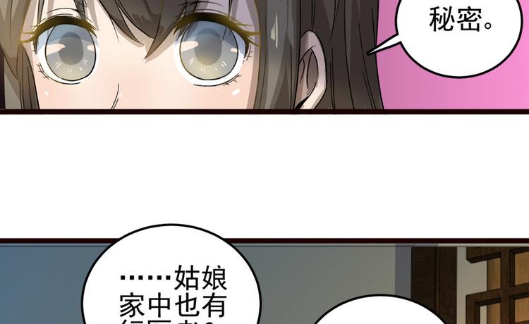 第十三话(1/2)-第13话