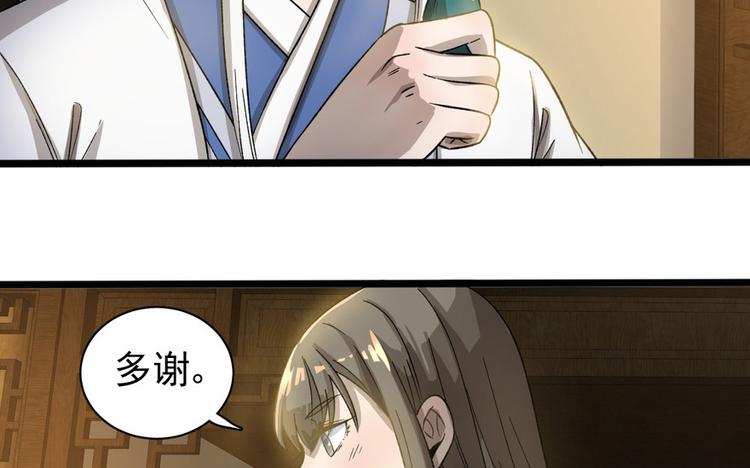 第十三话(1/2)-第13话