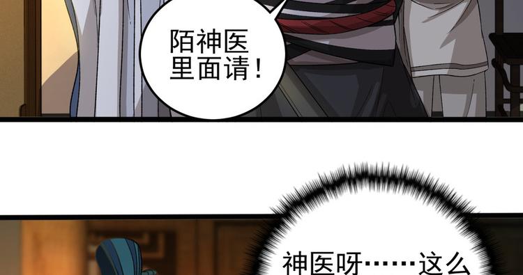 第十三话(1/2)-第13话