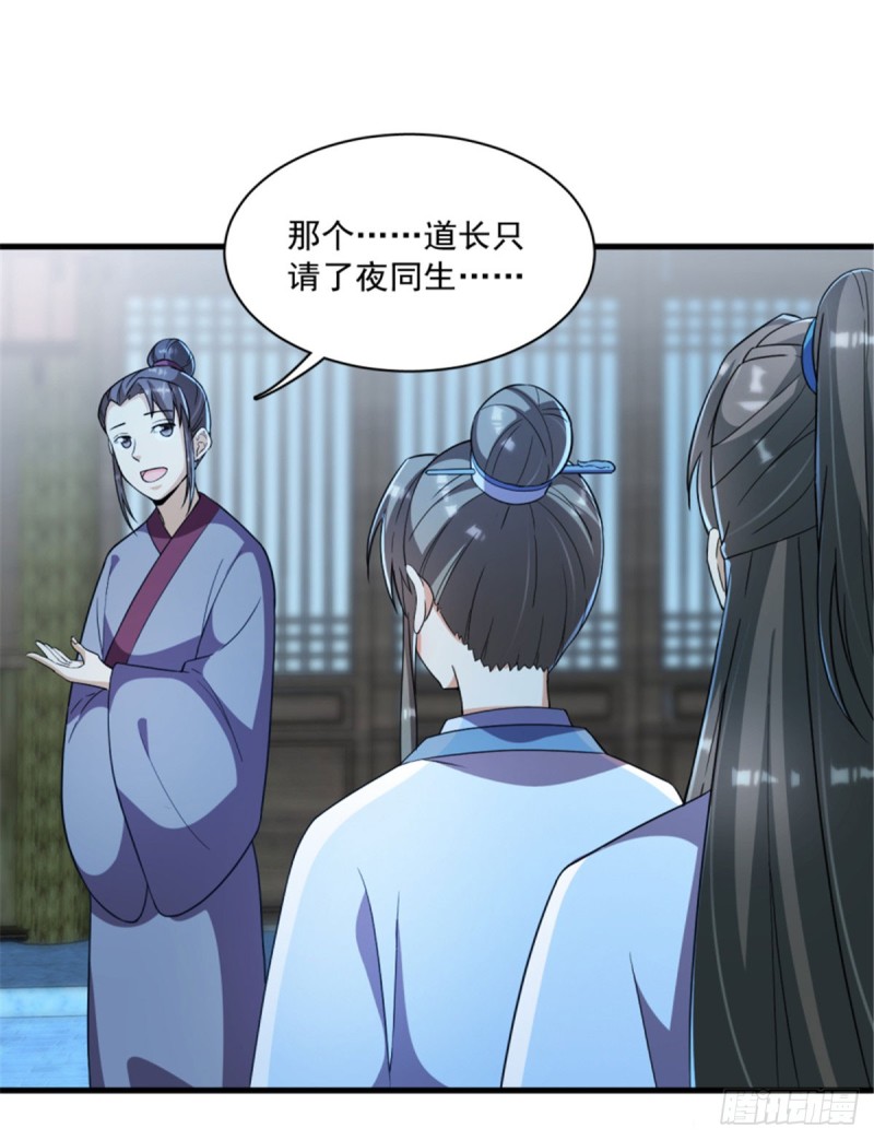 第一百一十九话-第129话