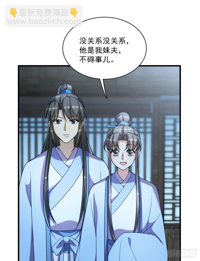 第一百一十九话-第129话
