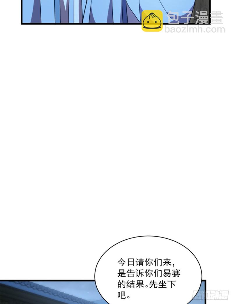 第一百一十九话-第129话