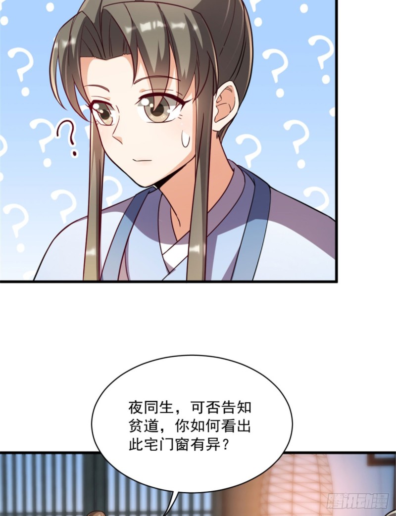 第一百一十九话-第129话
