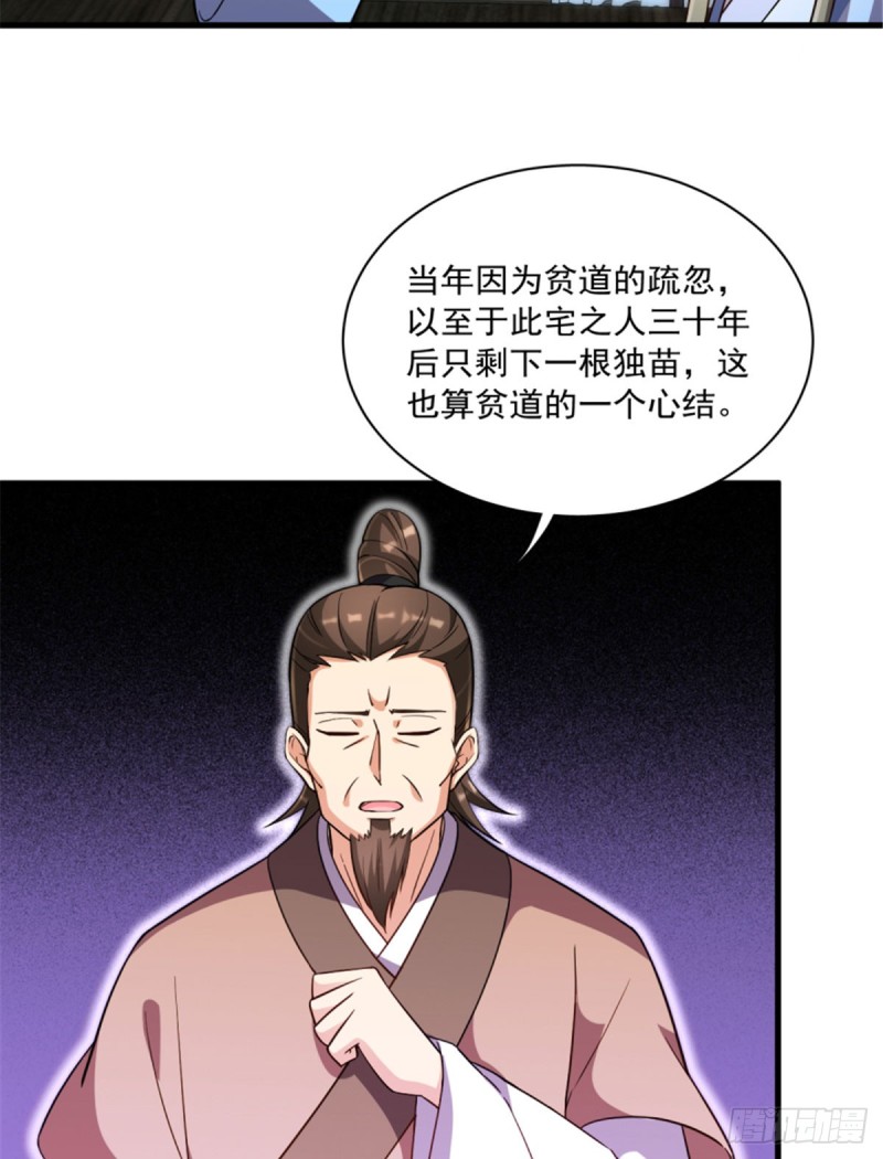 第一百一十九话-第129话