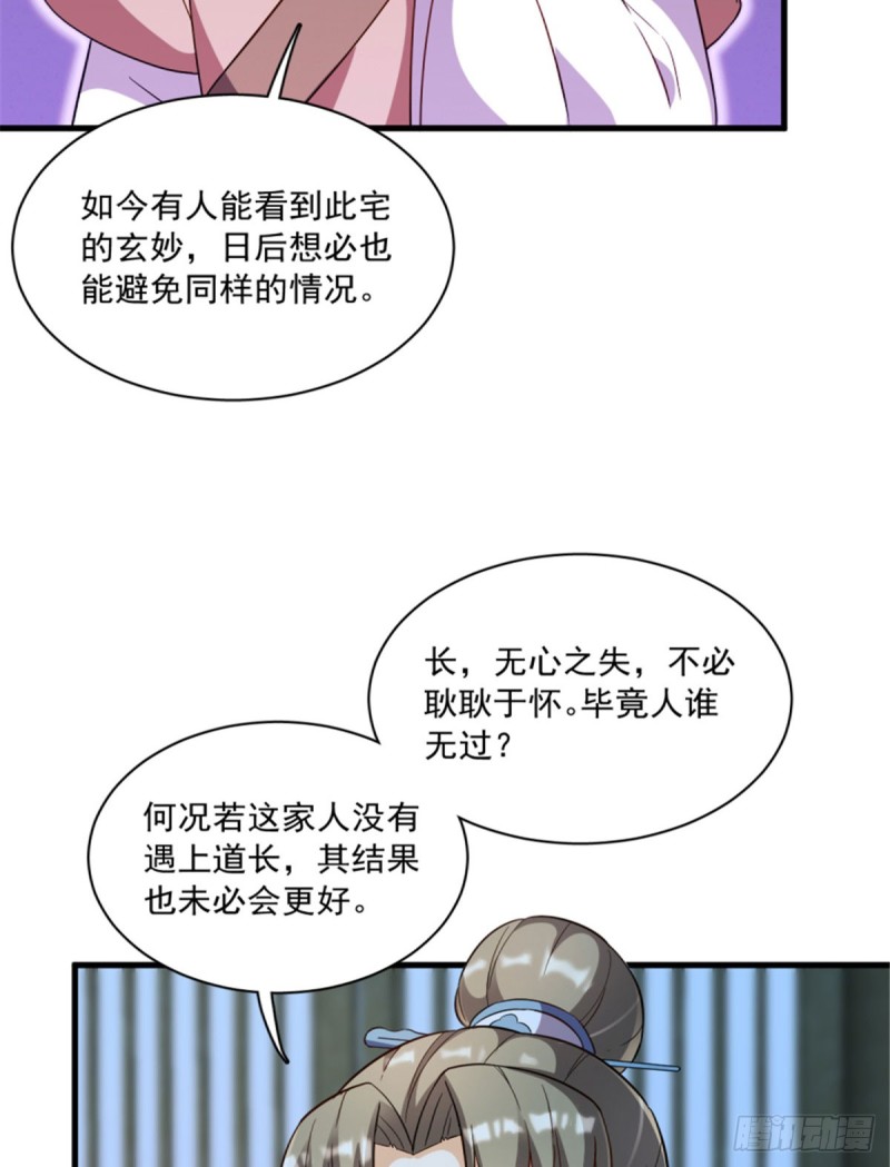 第一百一十九话-第129话