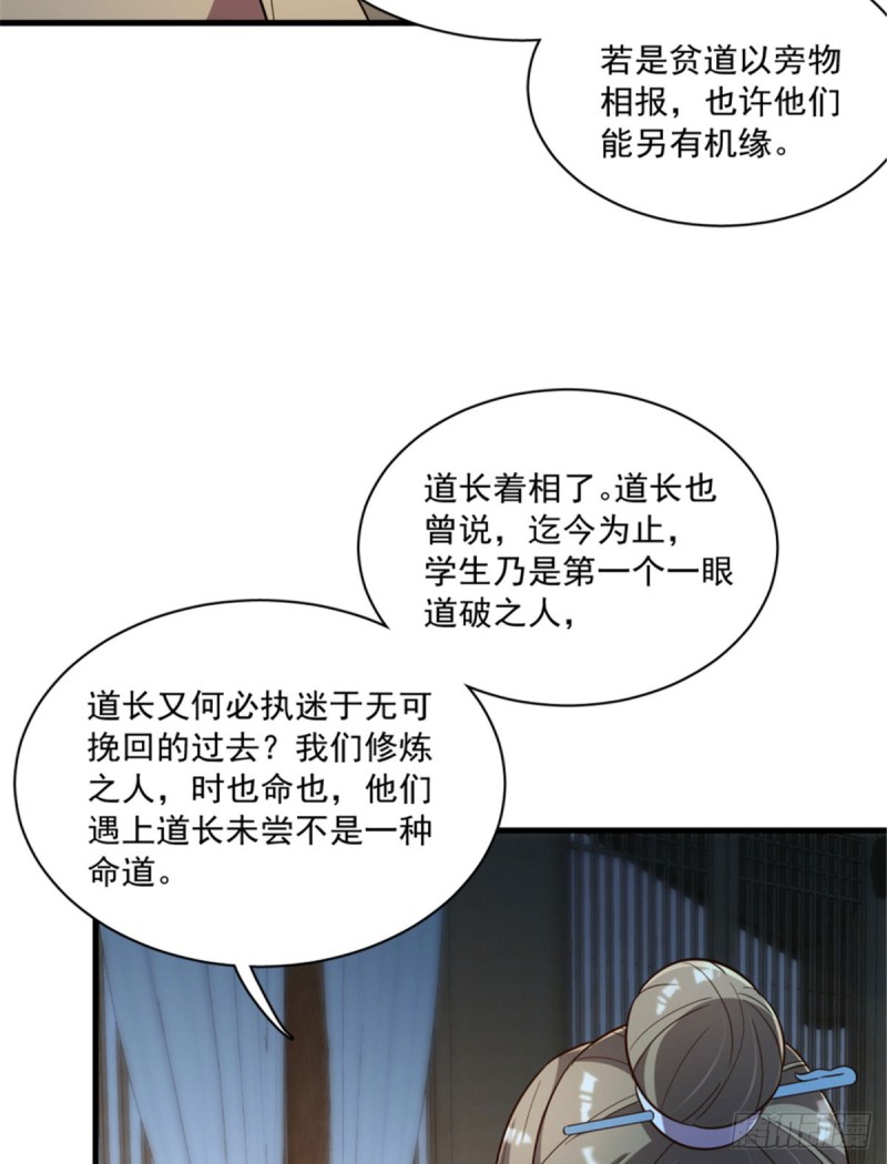 第一百一十九话-第129话