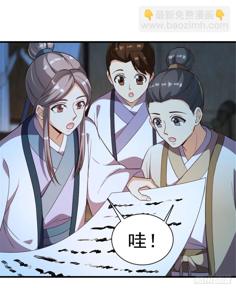 第一百一十九话-第129话