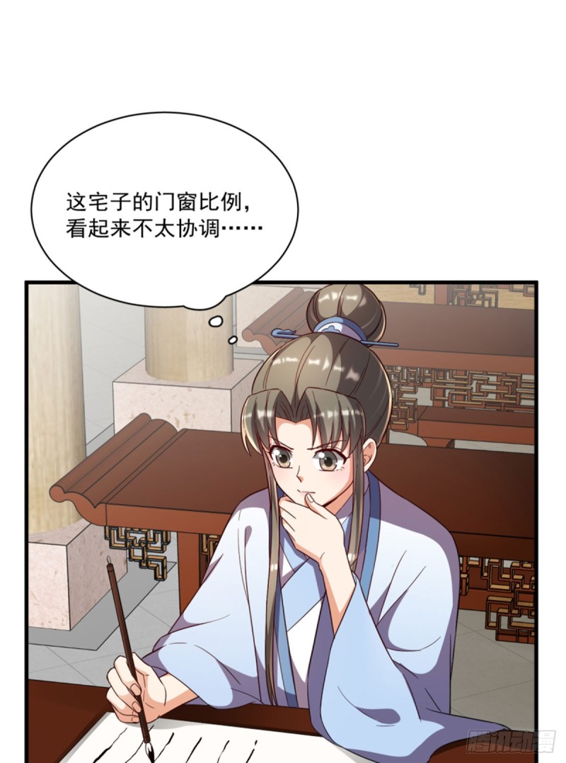 第一百一十九话-第129话