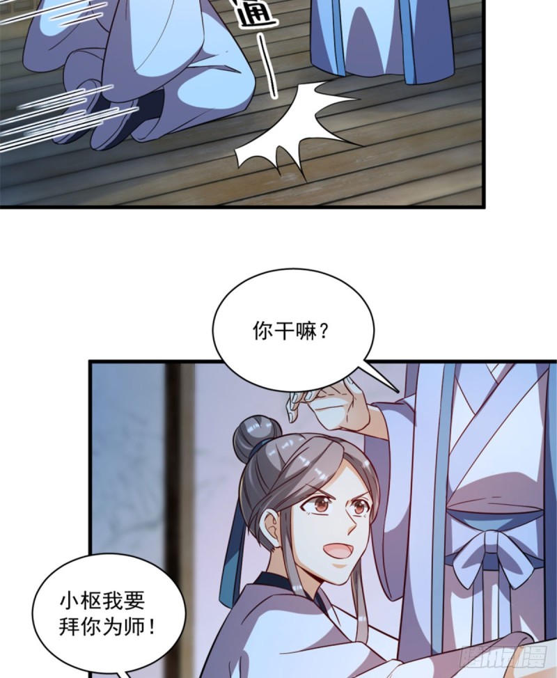 第一百一十九话-第129话