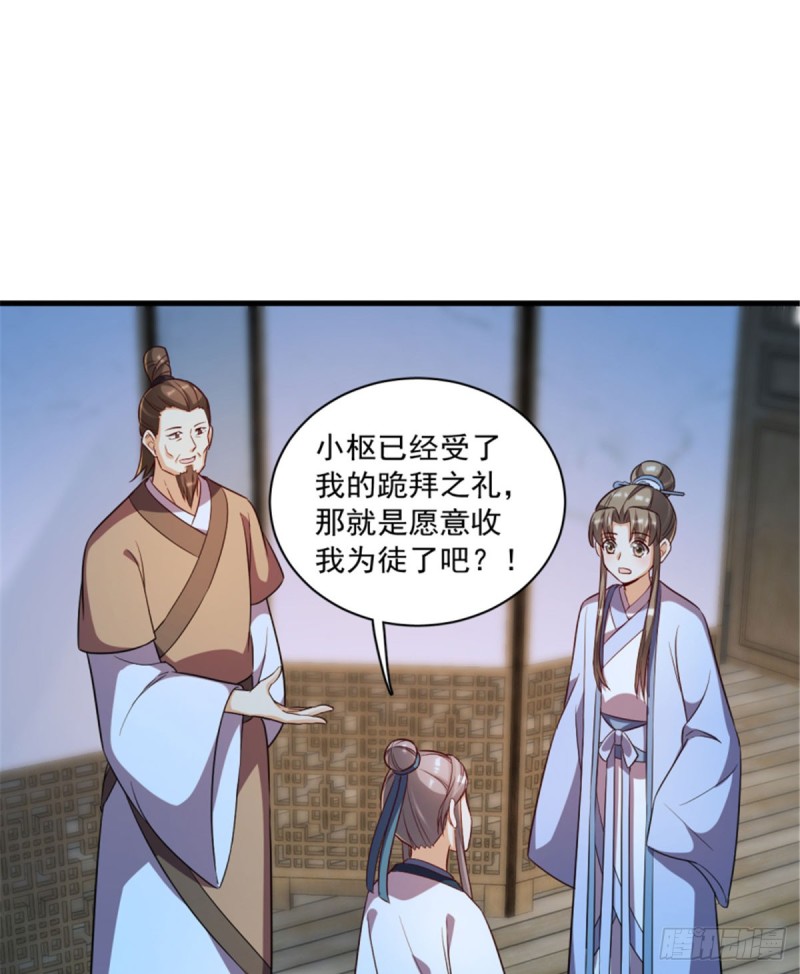 第一百一十九话-第129话