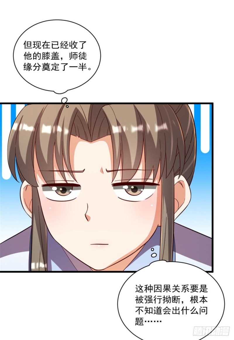 第一百一十九话-第129话