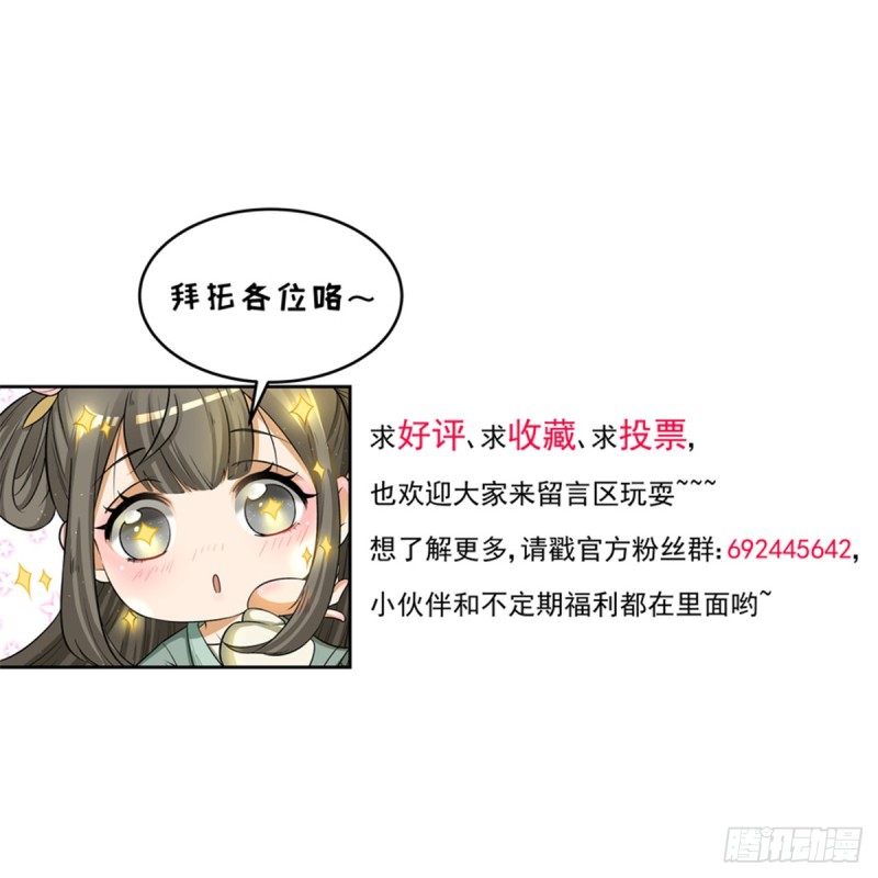 第一百一十九话-第129话