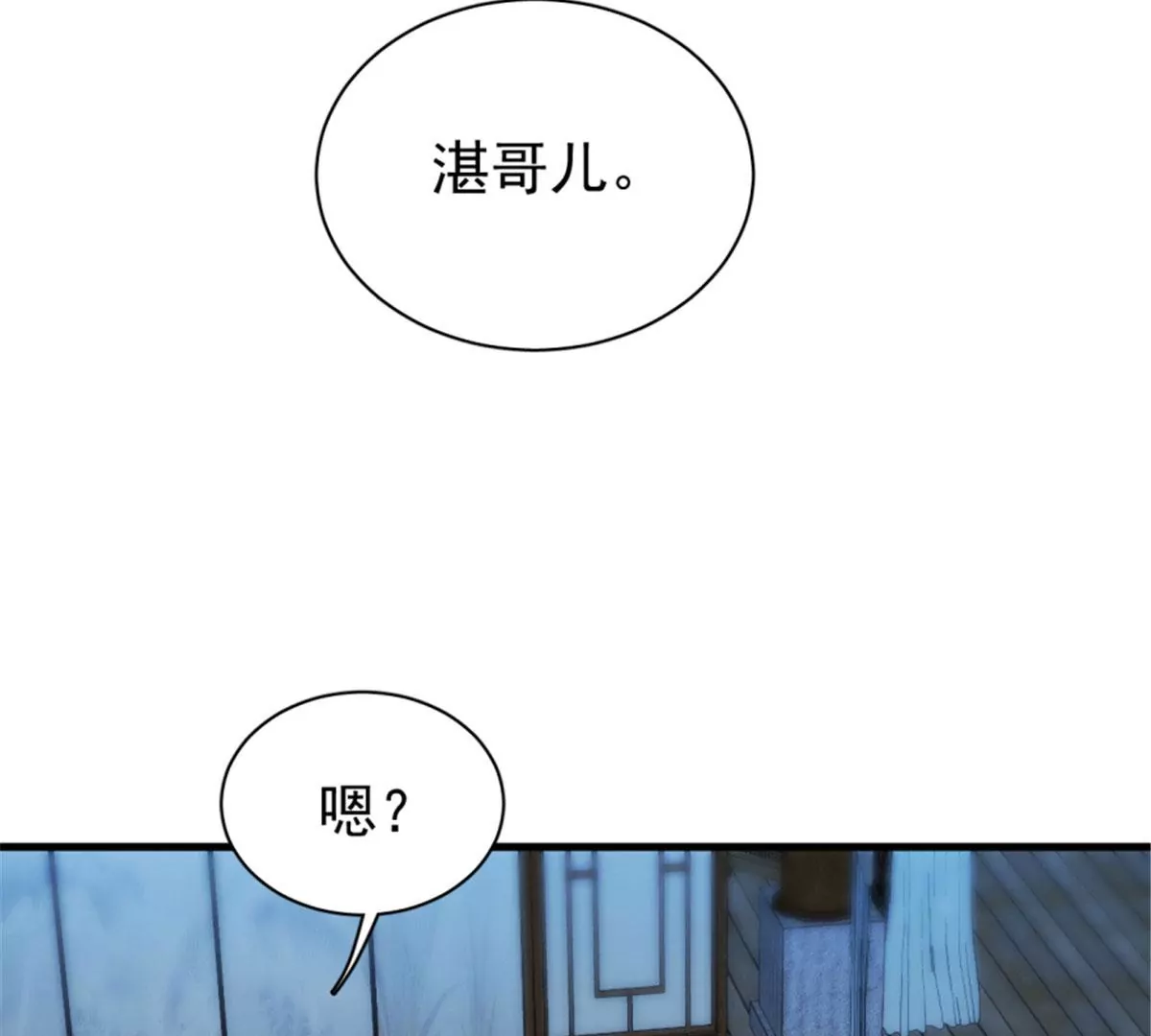 121(1/2)-第121话