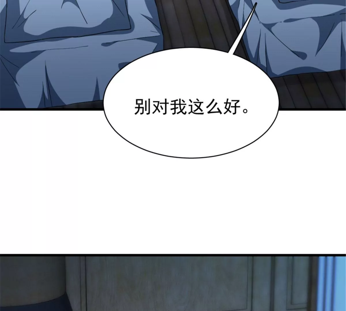 121(1/2)-第121话
