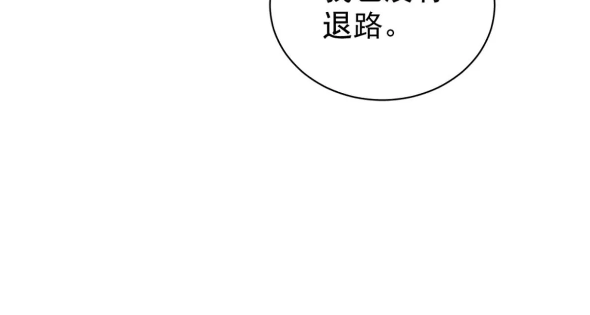 121(1/2)-第121话