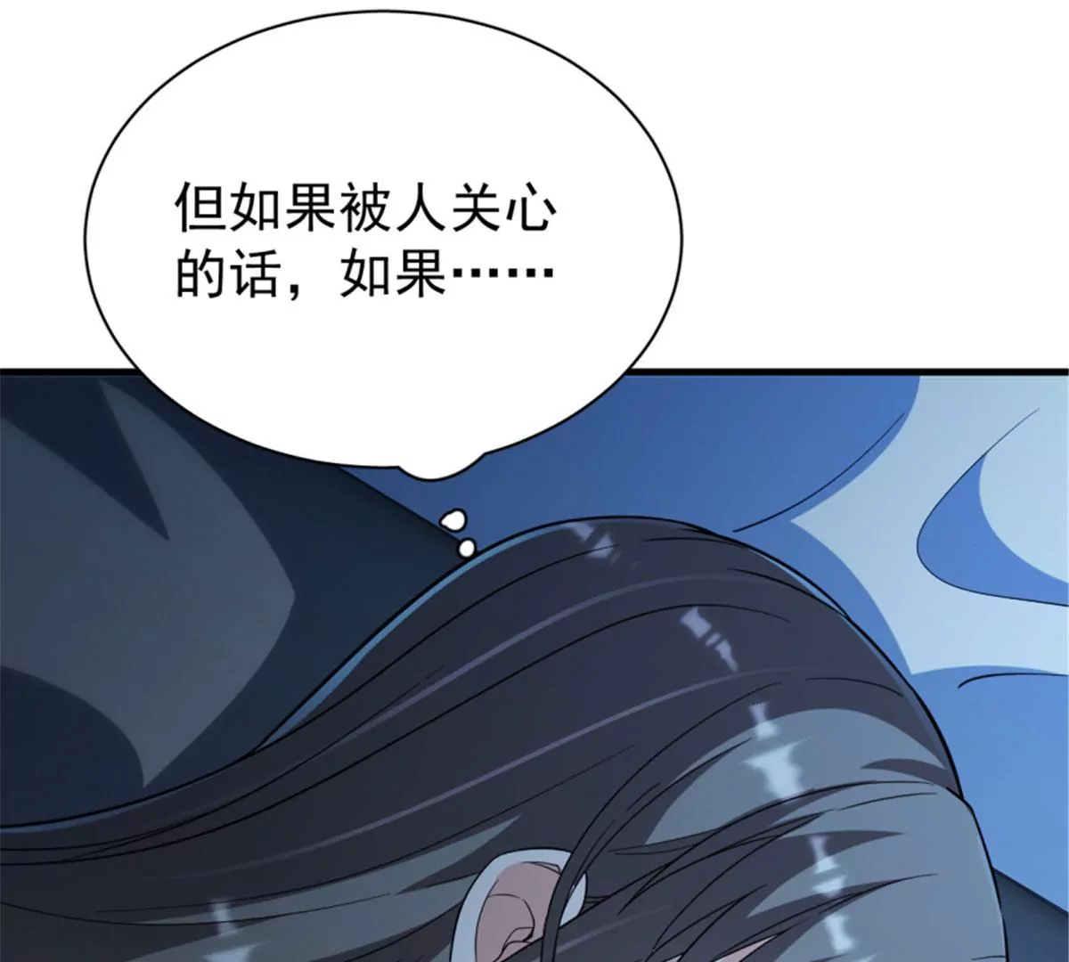 121(1/2)-第121话