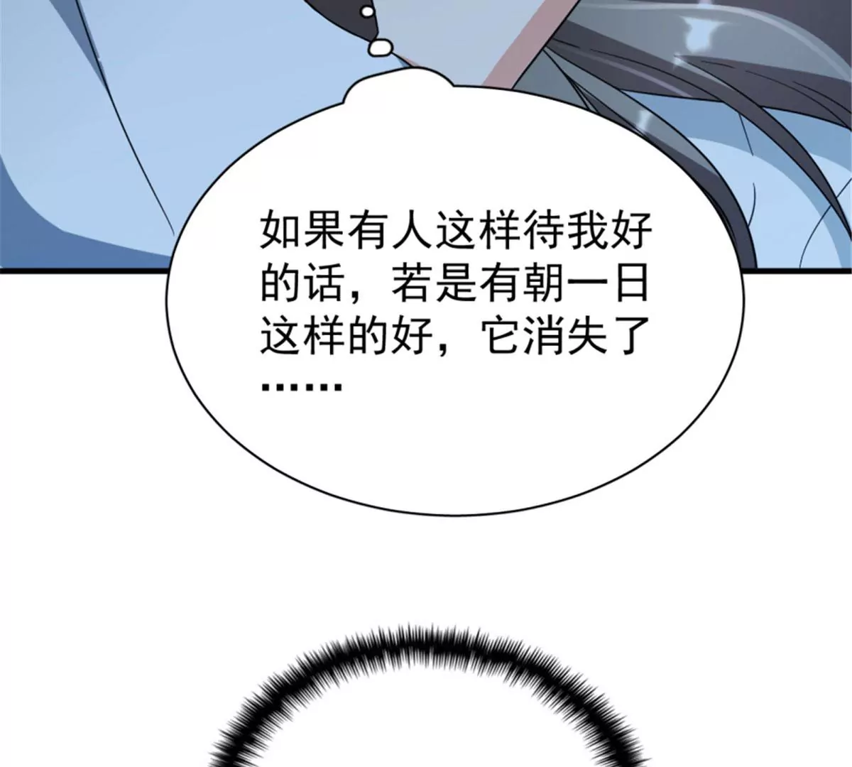 121(1/2)-第121话