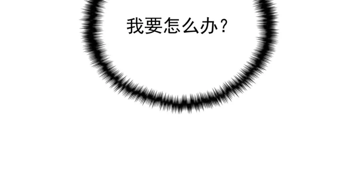121(1/2)-第121话