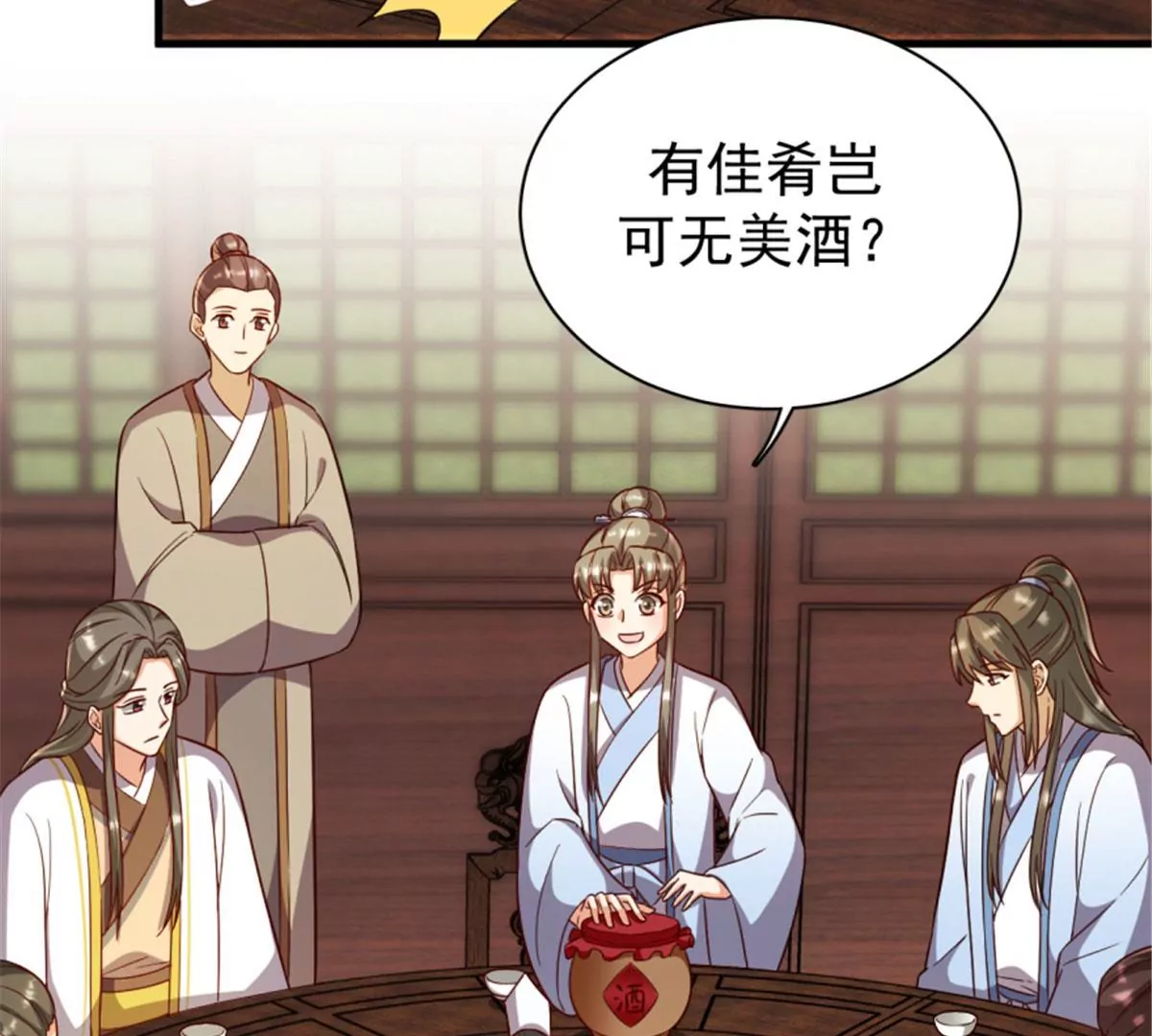 121(1/2)-第121话