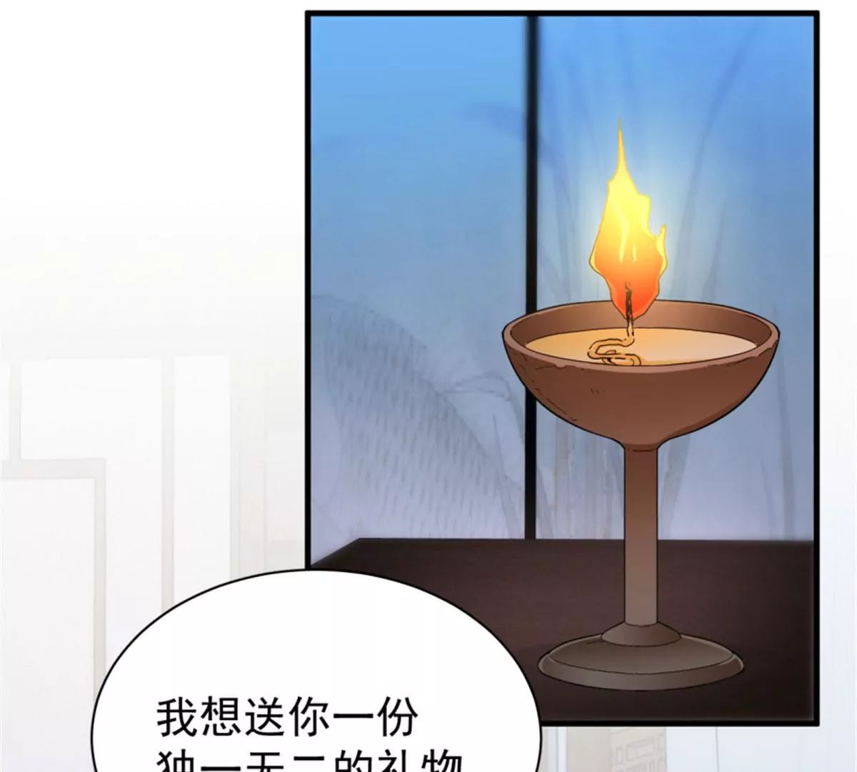 121(1/2)-第121话
