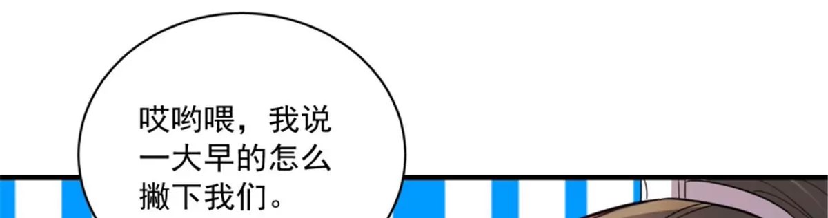 123(1/3)-第123话