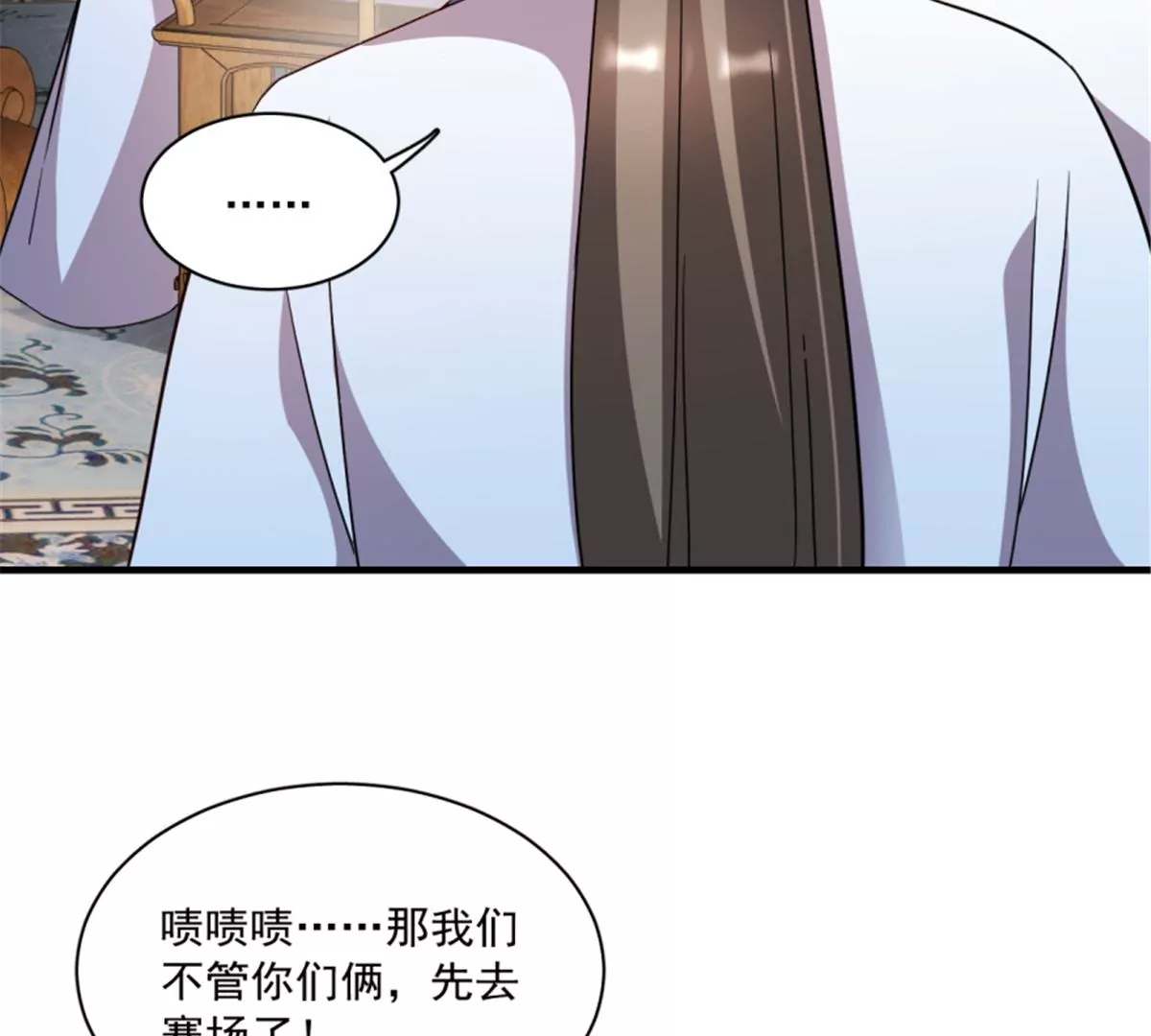 123(1/3)-第123话