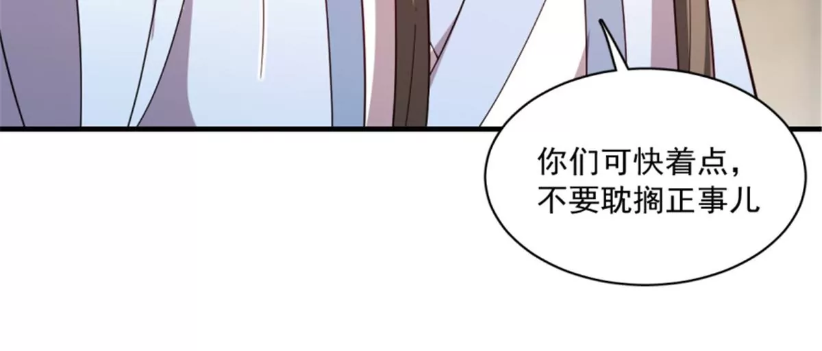 123(1/3)-第123话