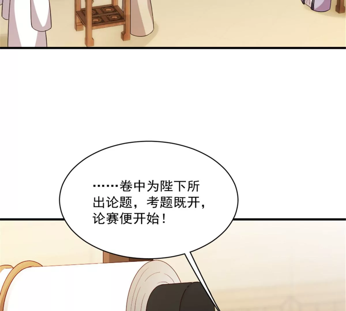 123(1/3)-第123话