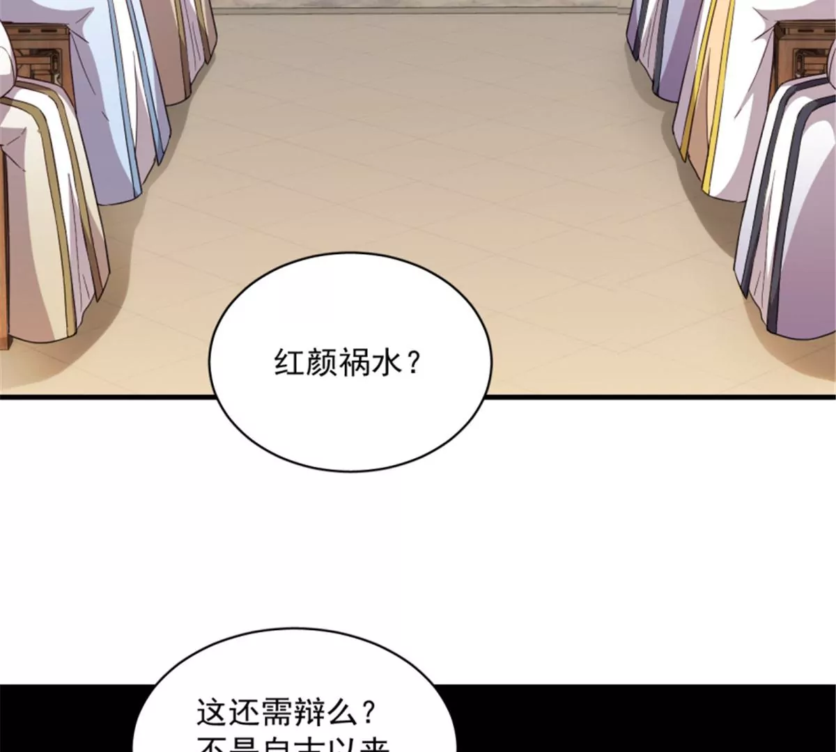 123(1/3)-第123话