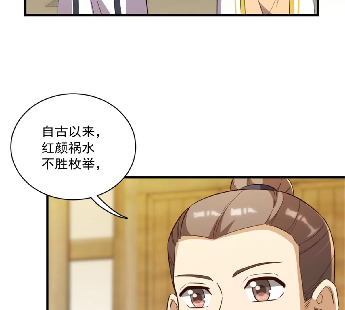 123(1/3)-第123话