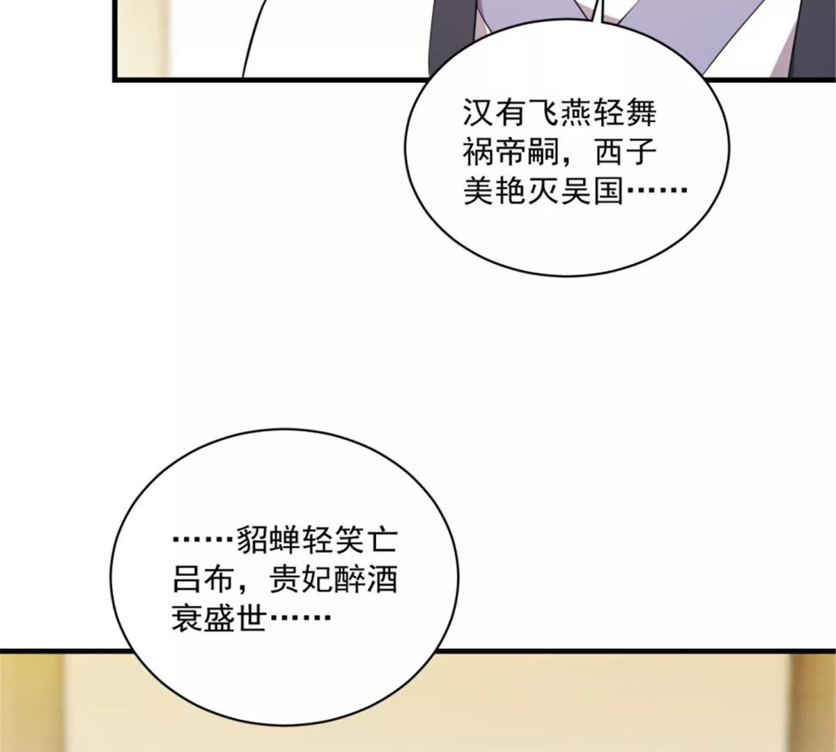123(1/3)-第123话
