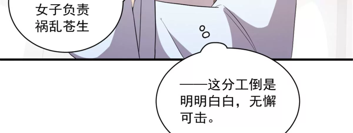 123(1/3)-第123话