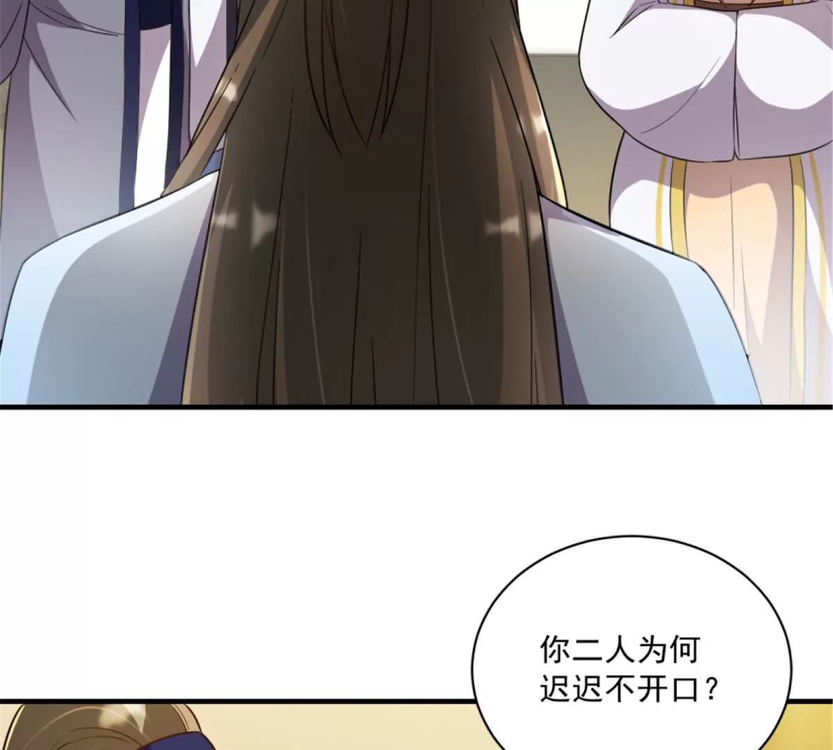 123(1/3)-第123话