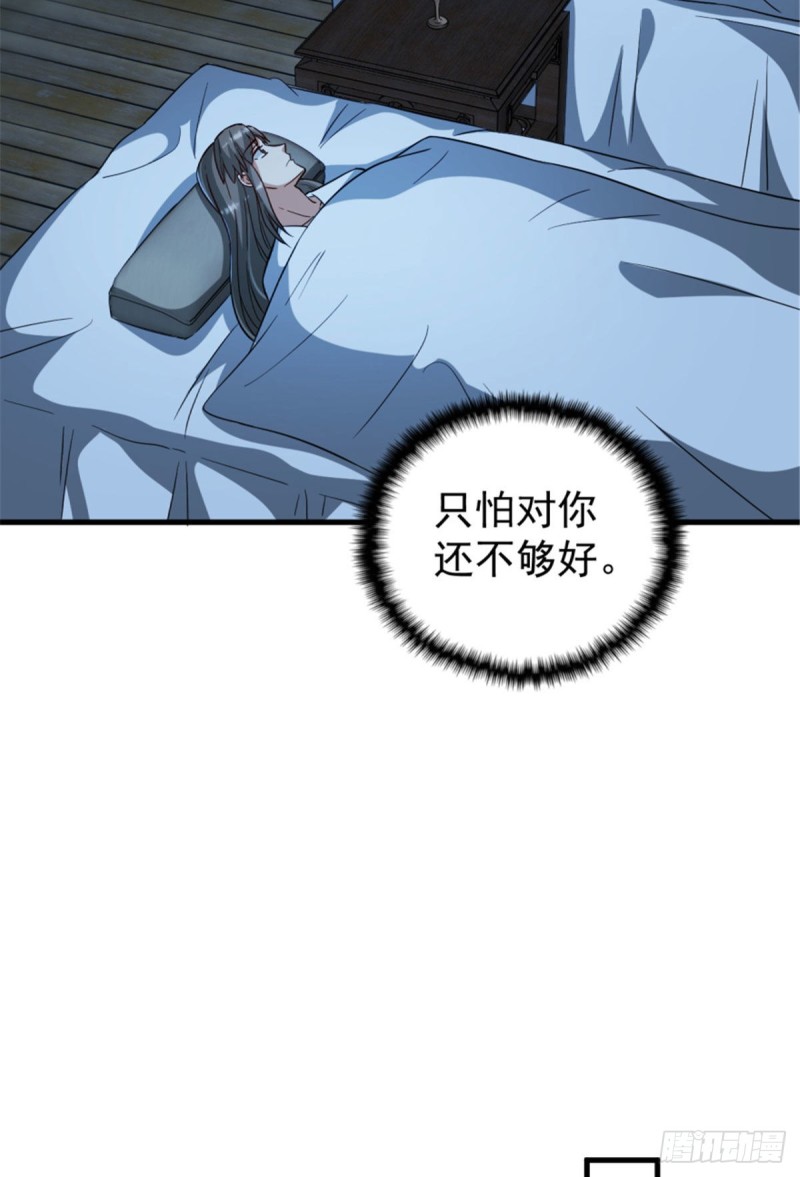 第一百二十一话-第131话