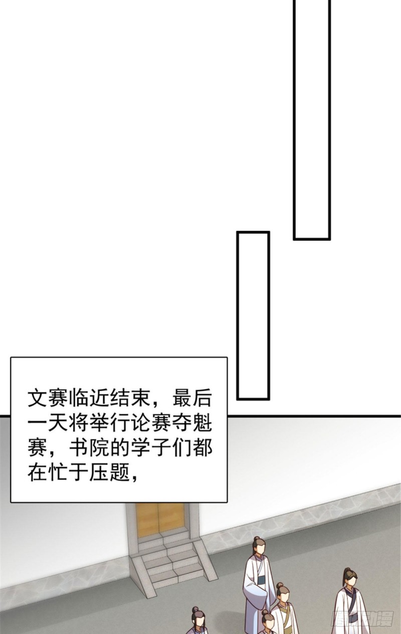第一百二十一话-第131话