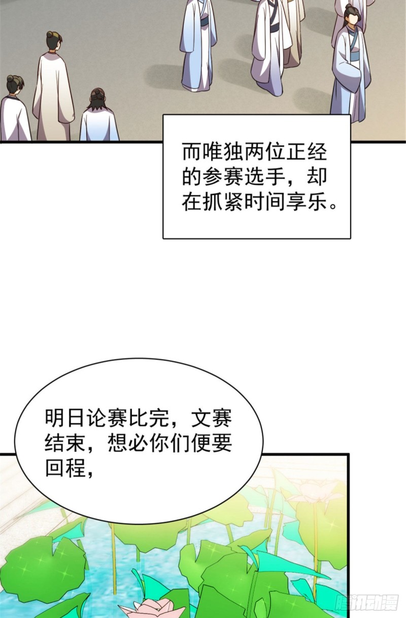 第一百二十一话-第131话