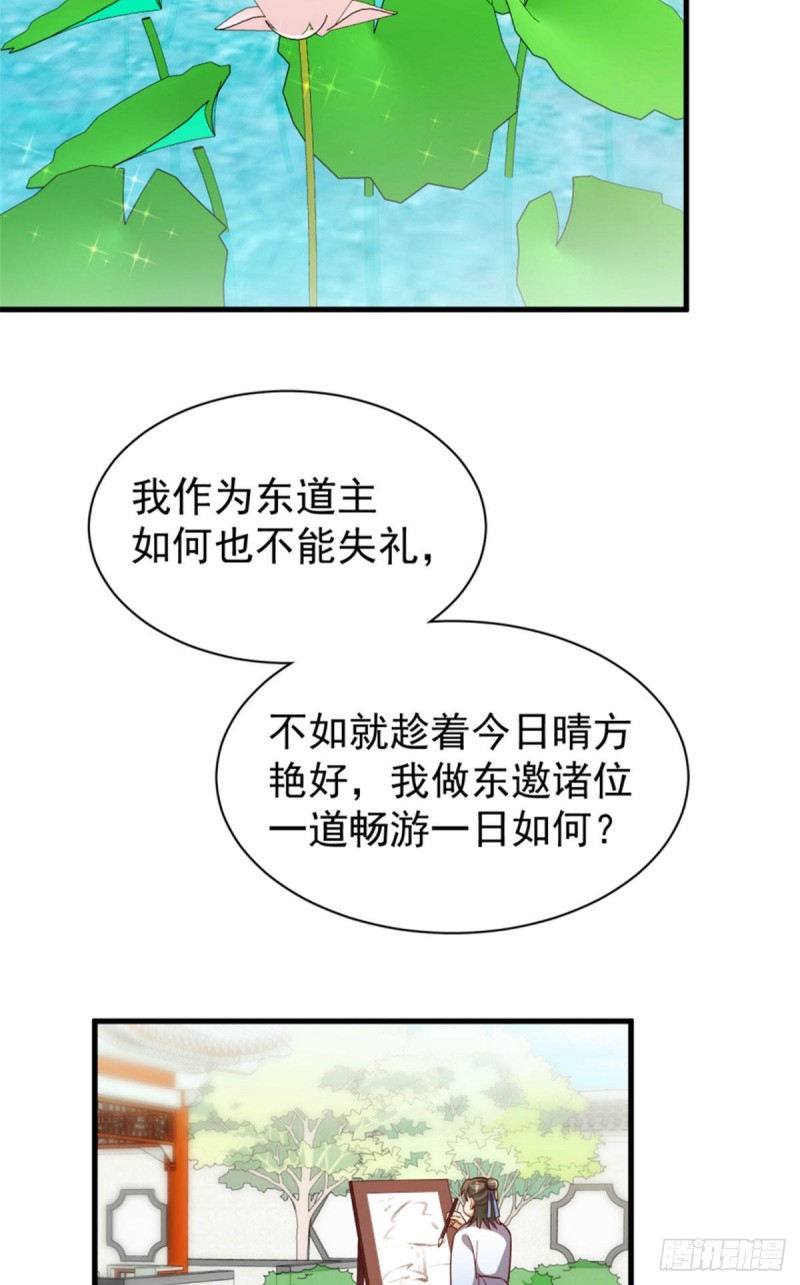 第一百二十一话-第131话