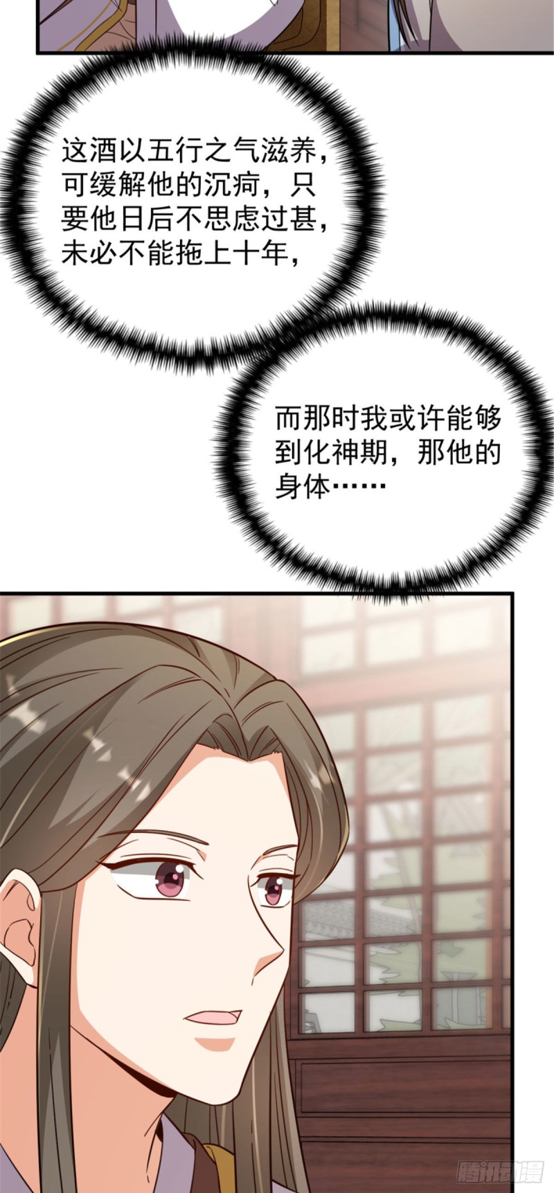 第一百二十一话-第131话