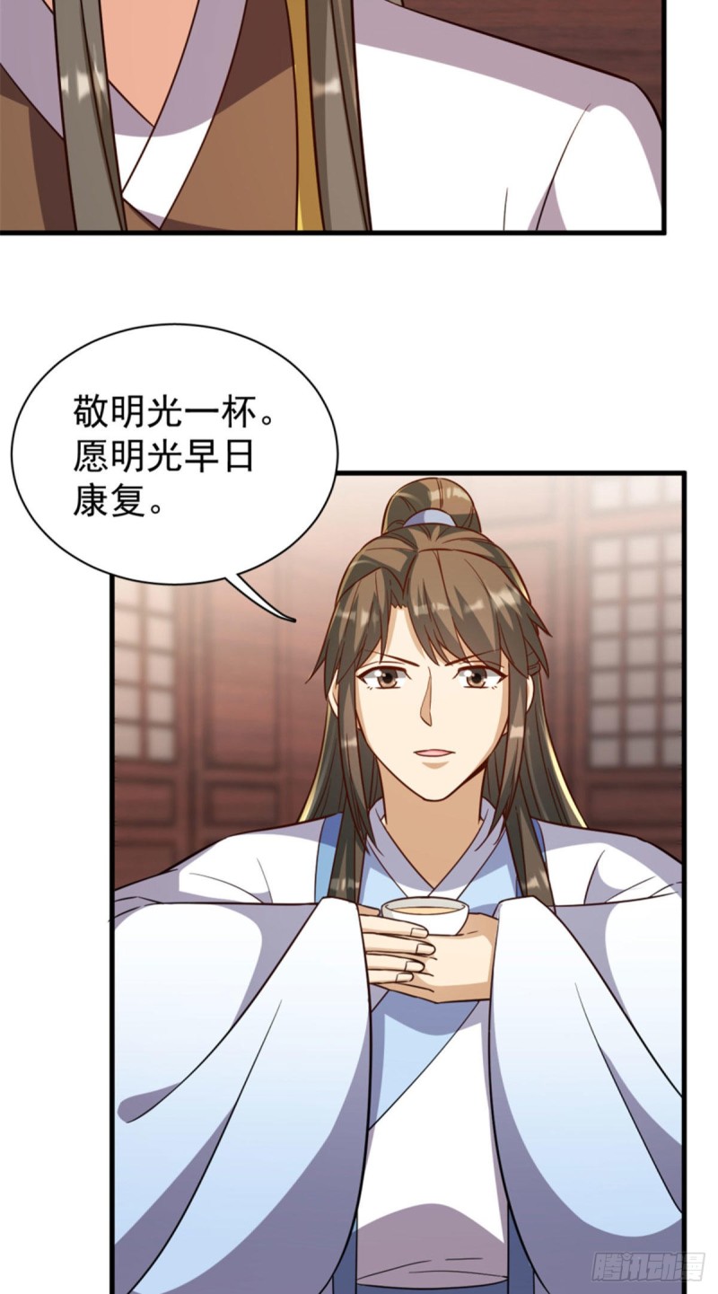 第一百二十一话-第131话