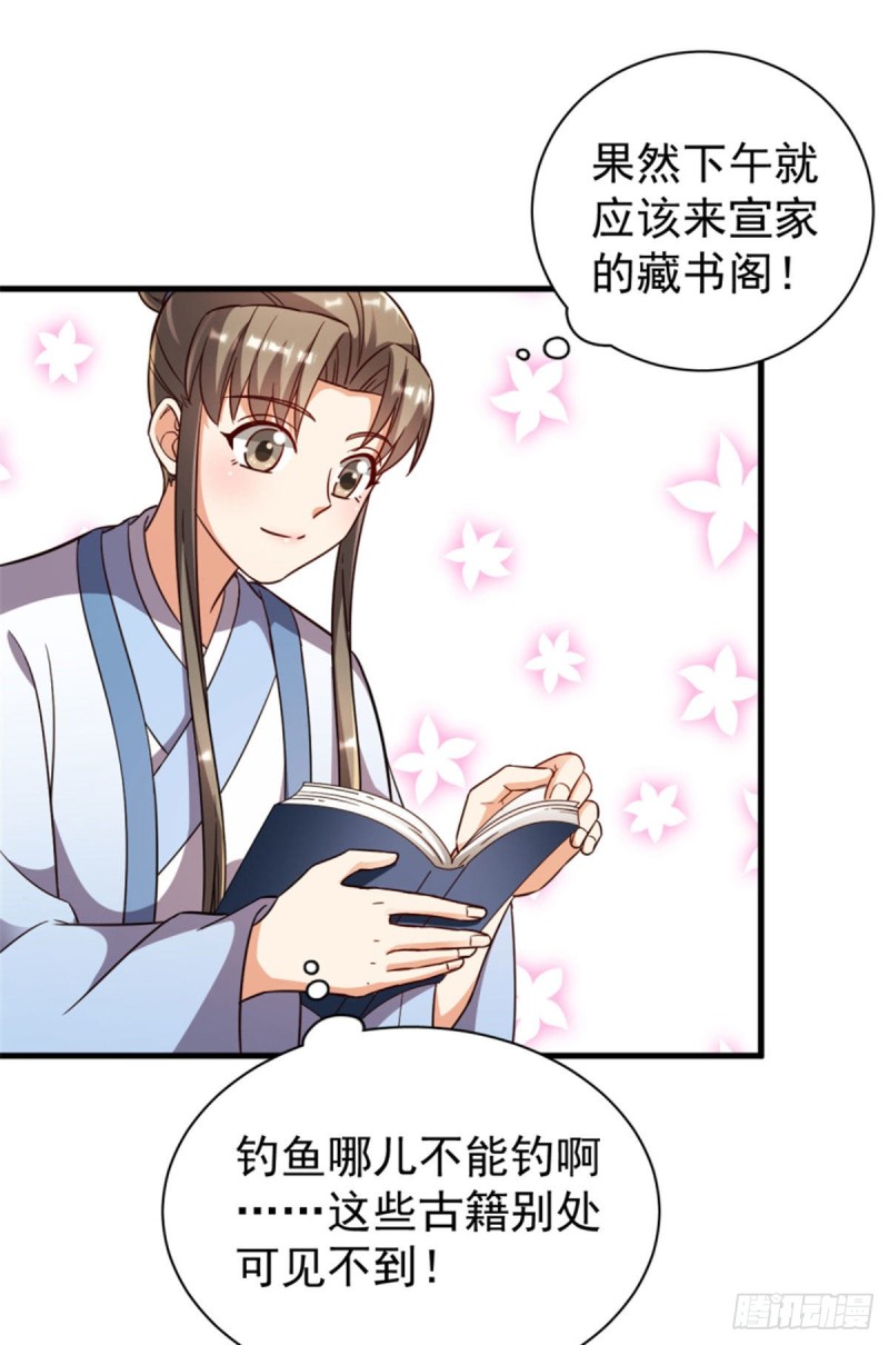 第一百二十一话-第131话