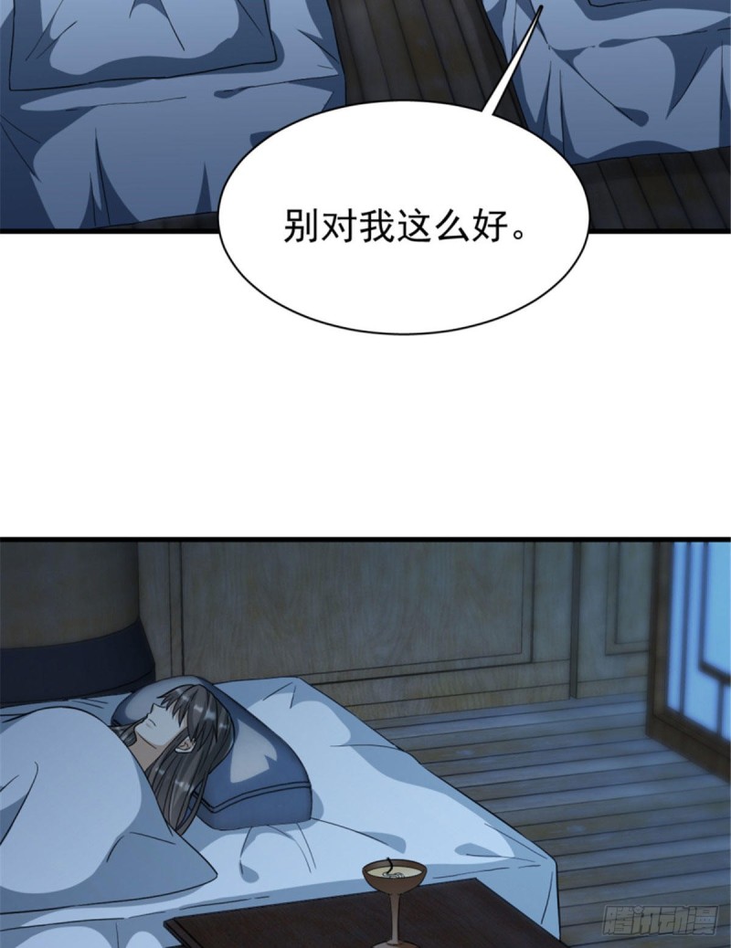 第一百二十一话-第131话