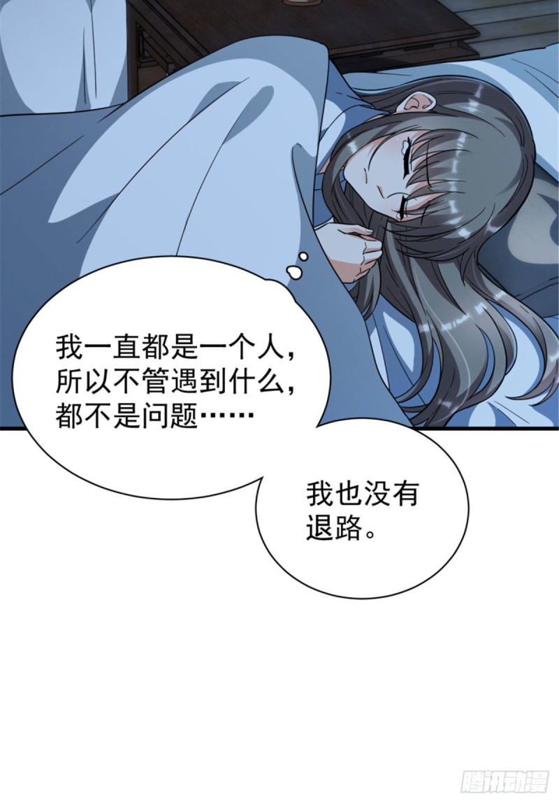 第一百二十一话-第131话