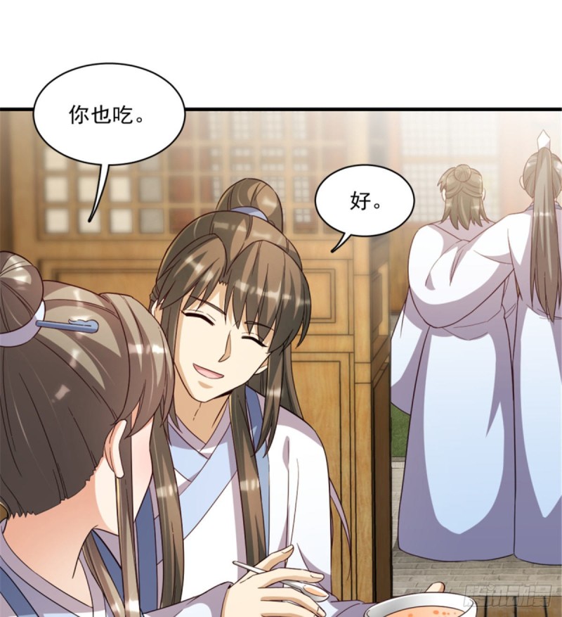 第一百二十三话(1/2)-第133话