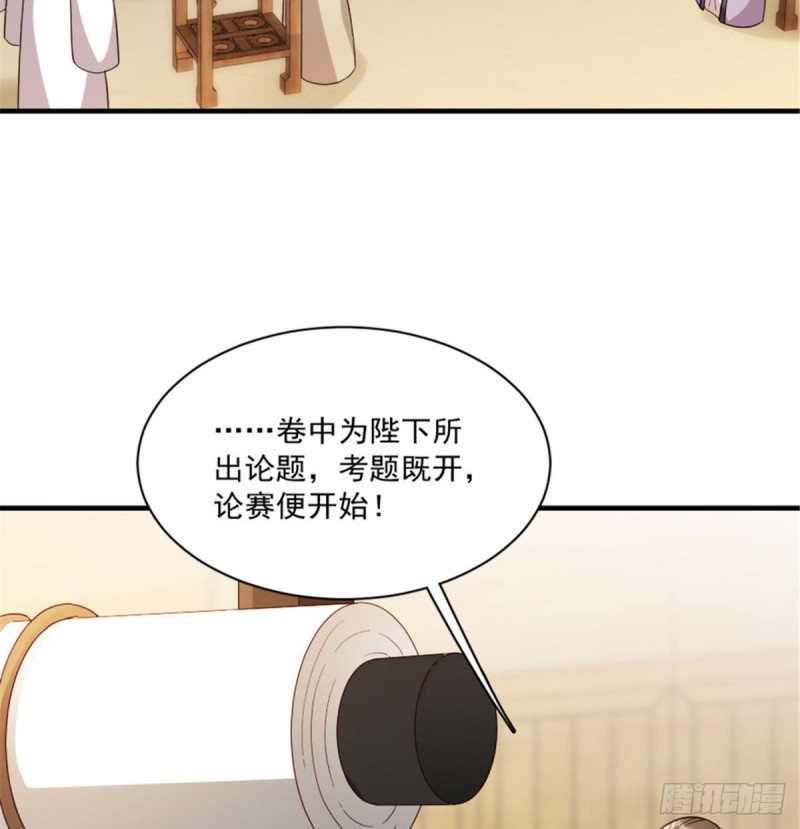 第一百二十三话(1/2)-第133话