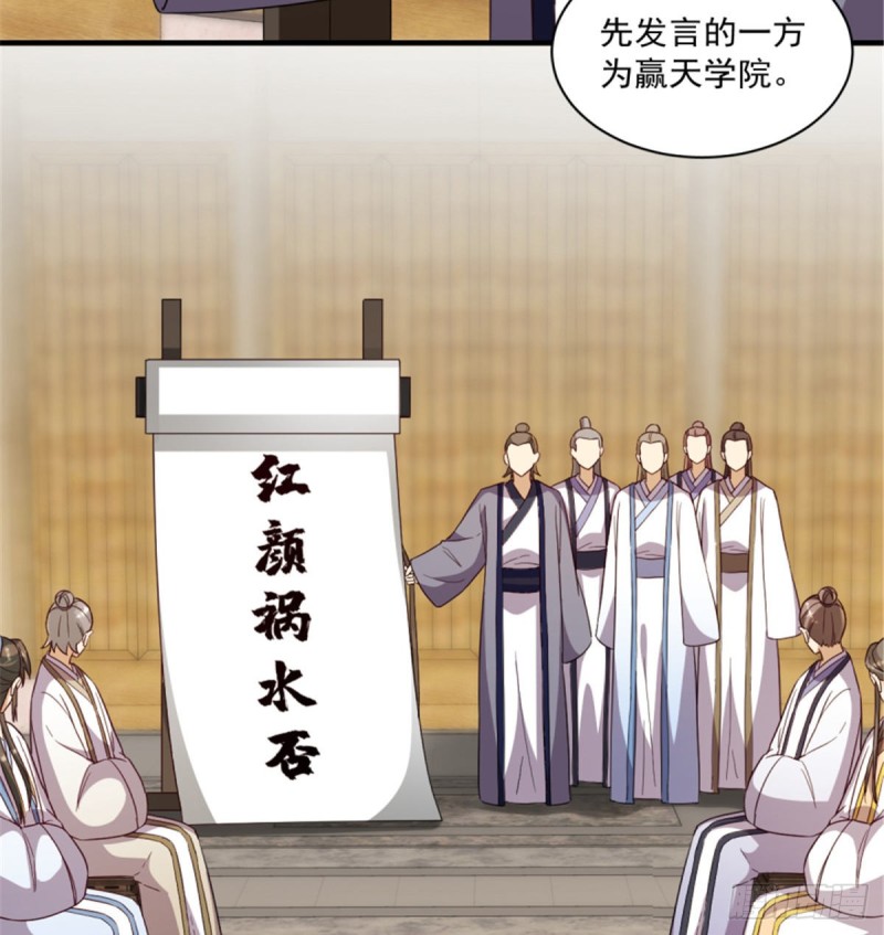 第一百二十三话(1/2)-第133话