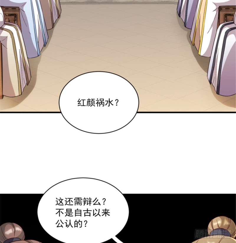 第一百二十三话(1/2)-第133话
